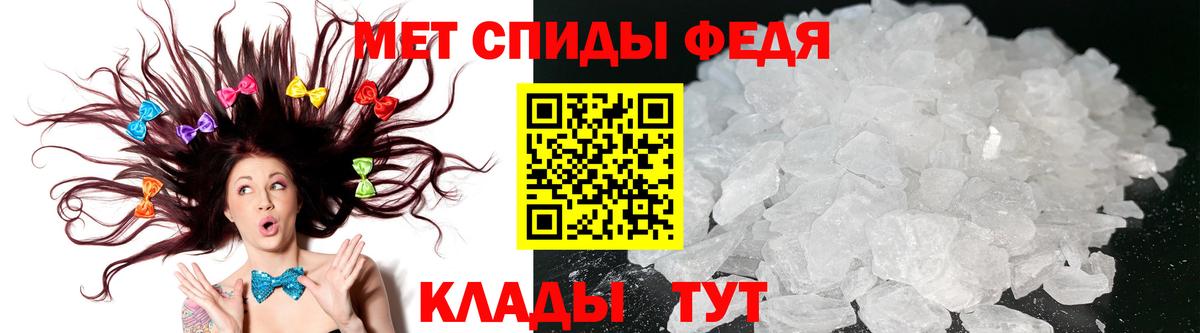 Амфетамин 97%  Amphetamine  дарк нет официальный сайт  АМФ  Вход с VPN  Усть-Лабинск 