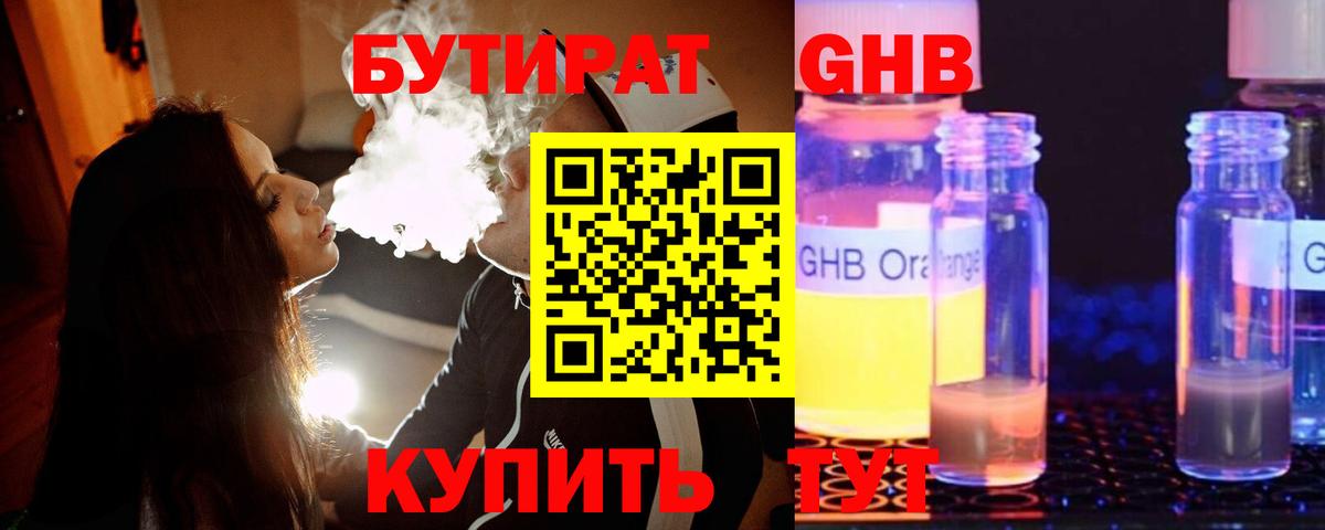 Усть-Лабинск  Конопля  Меф   КОКАИН  A PVP СОЛЬ кристаллы  Вход с VPN  LSD-25  Гашиш  МЕТАДОН 