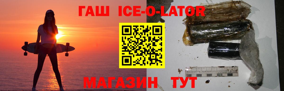 Псилоцибиновые грибы Усть-Лабинск