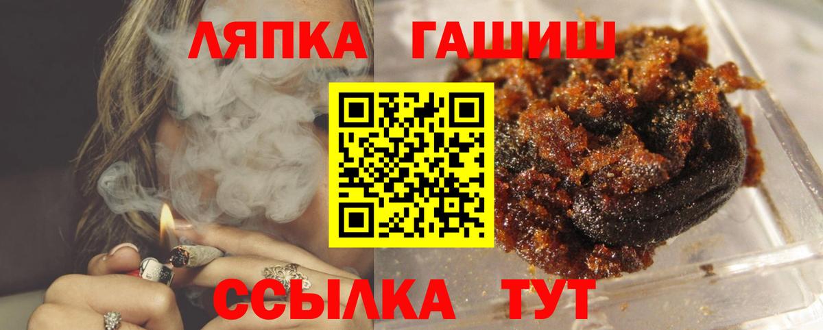 Усть-Лабинск  Гашиш  ГАШИШ AMNESIA HAZE  Вход с VPN  Гашиш hashish 