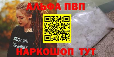 марихуана Бугуруслан