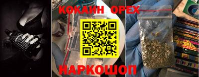 марихуана Бугуруслан