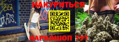 марихуана Бугуруслан