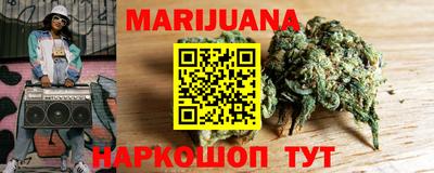 марихуана Бугуруслан