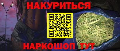 крисы Будённовск