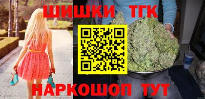 крисы Будённовск