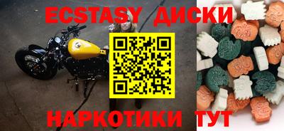 марихуана Бугуруслан