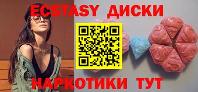 крисы Будённовск