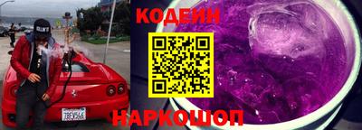 крисы Будённовск