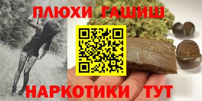 марихуана Бугуруслан