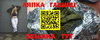 крисы Будённовск