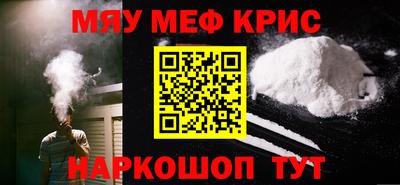 марихуана Бугуруслан