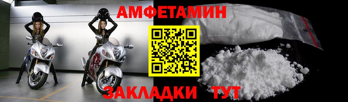 МЕТАМФЕТАМИН Декстрометамфетамин 99.9%  Метамфетамин  МЕТАМФЕТАМИН Декстрометамфетамин 99.9%  Усть-Лабинск  Вход с VPN 