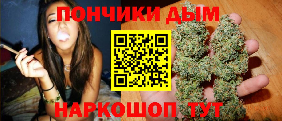 Конопля индика Усть-Лабинск