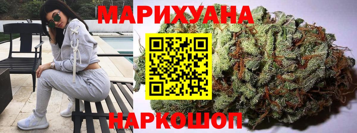 МАРИХУАНА план  Бошки Шишки марихуана  МАРИХУАНА Amnesia  Вход с VPN  Усть-Лабинск 